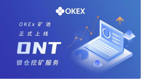 okx官方2023最新版下载_芝麻交易所手机app软件下载-第1张图片-芝麻交易所下载
