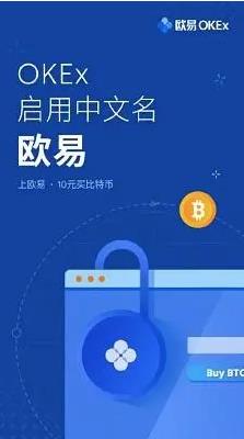 芝麻交易所app官方版下载2023最新版_芝麻交易所2月份安卓下载版本-第3张图片-芝麻交易所下载