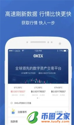 ok交易所app下载安装_ok交易平台app下载链接-第2张图片-芝麻交易所下载