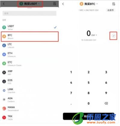 欧义v2.5.41哪里下载(欧义50) ouyi平台官网下载-第8张图片-芝麻交易所下载 欧义v2.5.41哪里下载(欧义50) ouyi平台官网下载-第8张图片-芝麻交易所下载