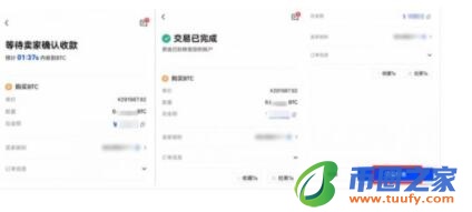 欧义v2.5.41哪里下载(欧义50) ouyi平台官网下载-第10张图片-芝麻交易所下载 欧义v2.5.41哪里下载(欧义50) ouyi平台官网下载-第10张图片-芝麻交易所下载