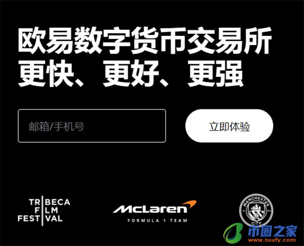 欧式期权交易软件_欧锡下载V6.1.46-第1张图片-芝麻交易所下载