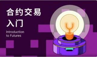 gate.io交易平台app下载体验_芝麻交易所官方软件下载