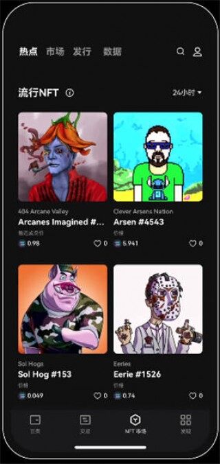 芝麻交易所交易所苹果版下载_芝麻交易所app苹果最新版下载