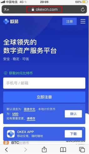 易欧btc／eth交易所下载-易欧交易软件app正版v6.3.09下载-第7张图片-芝麻交易所下载