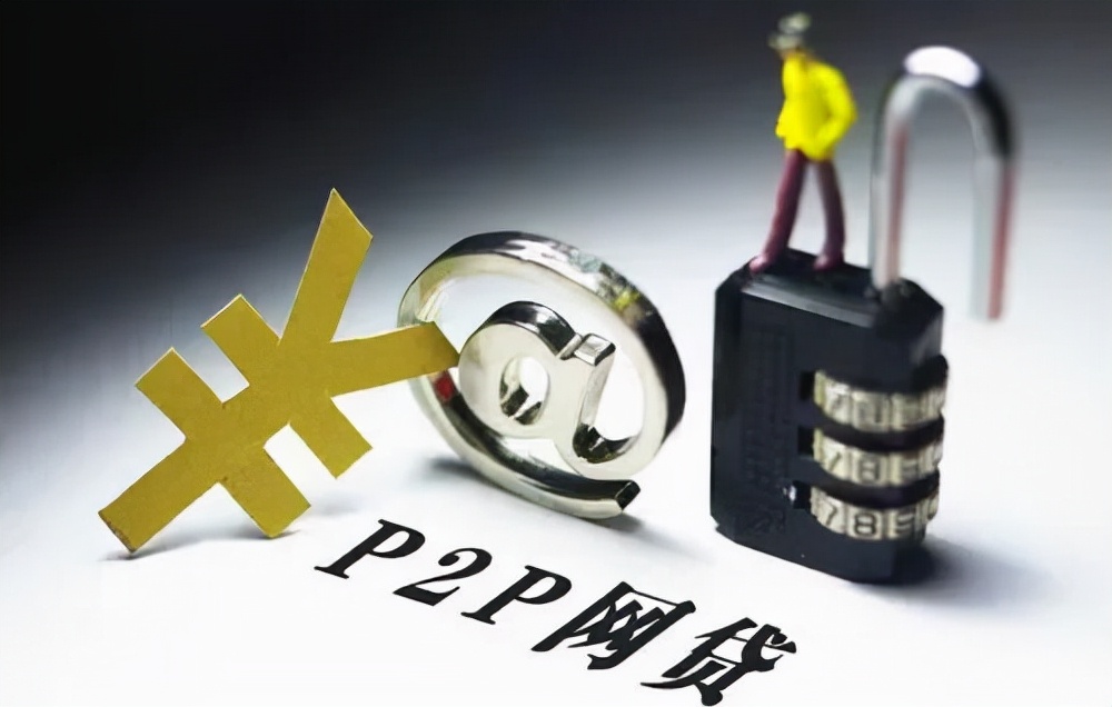 蚂蚁金融app下载（蚂蚁金融官网）-第2张图片-芝麻交易所下载