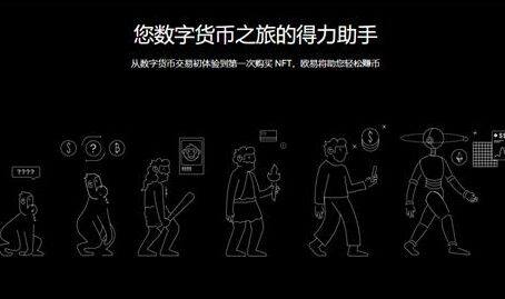 (OKCoin上线新币官网)ok交易所支持锁仓赚币软件-第1张图片-芝麻交易所下载 (OKCoin上线新币官网)ok交易所支持锁仓赚币软件-第1张图片-芝麻交易所下载
