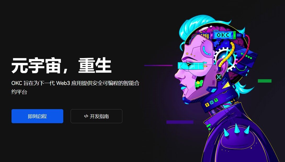(OKCoin上线新币官网)ok交易所支持锁仓赚币软件-第2张图片-芝麻交易所下载 (OKCoin上线新币官网)ok交易所支持锁仓赚币软件-第2张图片-芝麻交易所下载