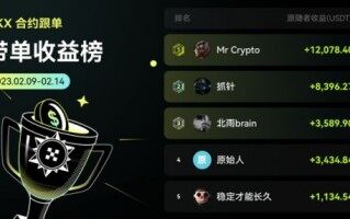 （芝麻交易所ok交易所app下载v7.4.56）芝麻交易所DeFi去中心化交易所下载