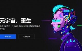 （OKCoin上线新币官网）ok交易所支持锁仓赚币软件