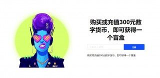 芝麻交易所钱包下载官网APP｜芝麻交易所钱包新手版使用下载