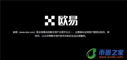 芝麻交易所易下载_欧ustdV6.1.37-第2张图片-芝麻交易所下载