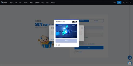 Huobi官网下载地址_比特币最新价格_火必官网地址-第1张图片-芝麻交易所下载