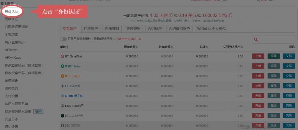火币网官网（火币网官网app新版iPhone下载）-第3张图片-芝麻交易所下载