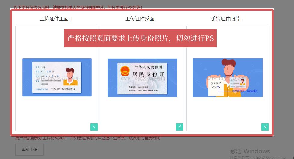 火币网官网（火币网官网app新版iPhone下载）-第4张图片-芝麻交易所下载