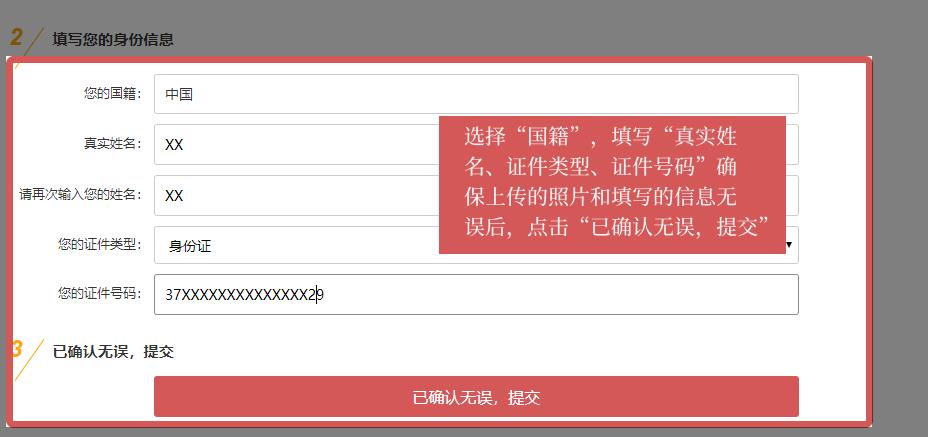 火币网官网（火币网官网app新版iPhone下载）-第5张图片-芝麻交易所下载