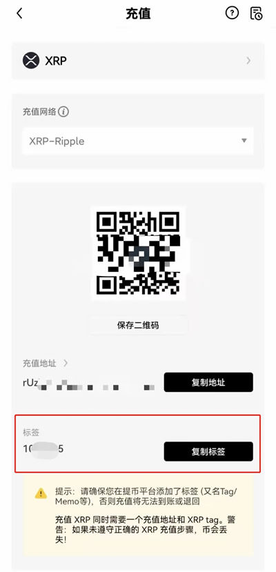 ouyi交易所App官网下载 okxapp交易所免登录版下载_okxapp-第12张图片-芝麻交易所下载