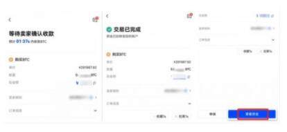 okx安卓平台下载 欧义交易所安卓下载入口-第11张图片-芝麻交易所下载