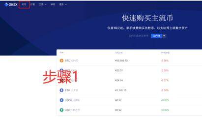 okx数字货币交易平台怎么下载 欧义官网正版下载-第8张图片-芝麻交易所下载