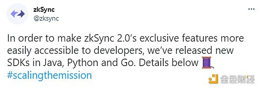 ZkSync发布Java、Go和Python编程语言的新SDK-第1张图片-芝麻交易所下载