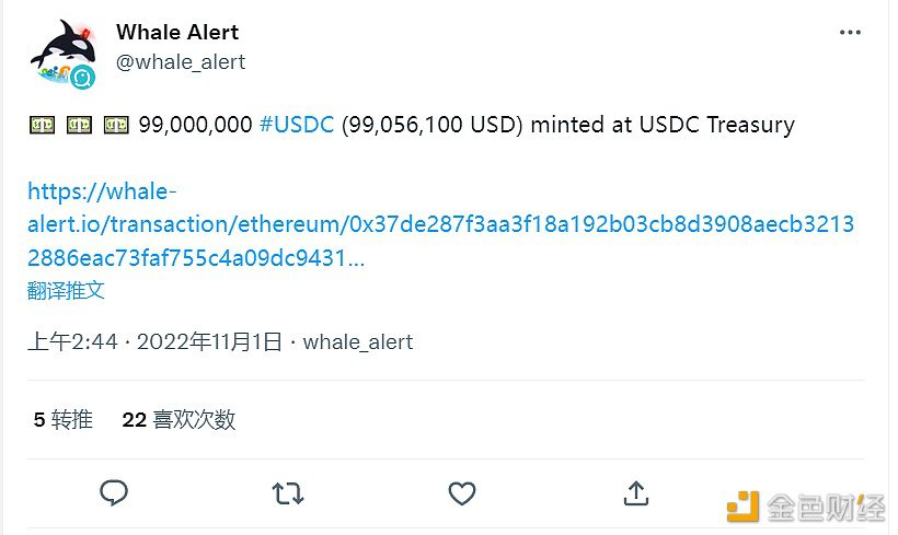 99,000,000USDC在USDC Treasury铸造-第1张图片-芝麻交易所下载