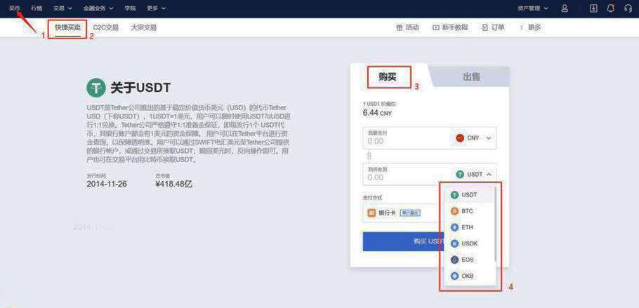 芝麻交易所app交易所安卓官方APP下载 芝麻交易所app安卓手机交易所地址-第2张图片-芝麻交易所下载