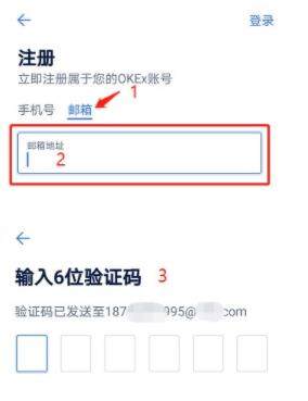 芝麻交易所还可以注册吗？芝麻交易所2022注册安装地址-第6张图片-芝麻交易所下载