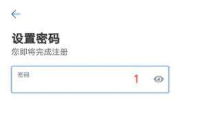 芝麻交易所还可以注册吗？芝麻交易所2022注册安装地址-第7张图片-芝麻交易所下载