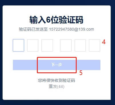 芝麻交易所gate.io官网正版注册 芝麻交易所gate.io官网网址-第6张图片-芝麻交易所下载