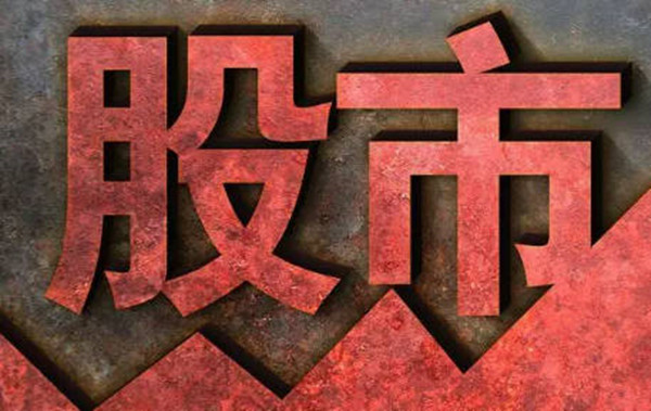 股票散户是越多越好吗-第1张图片-芝麻交易所下载