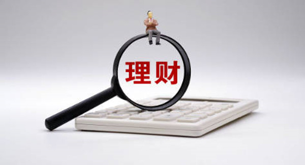 银行理财节假日有没有利息-第1张图片-芝麻交易所下载