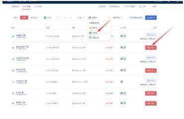 芝麻交易所中国版客户端v6.0.4下载ios 芝麻交易所v6.0.20手机最新版-第12张图片-芝麻交易所下载