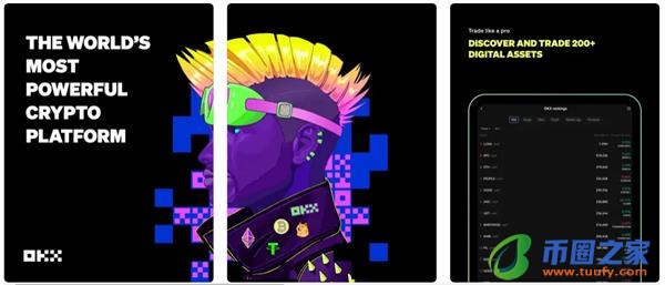 ok网交易所app下载安装_ok官网交易app最新v6.1.58-第2张图片-芝麻交易所下载