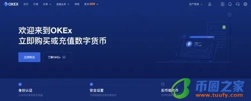 ok交易所app下载官方版_ok交易平台app最新v6.1.54-第2张图片-芝麻交易所下载