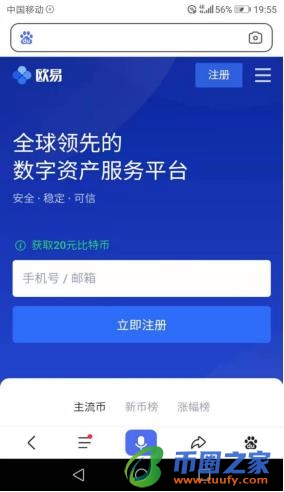 ok交易所app下载官方版_ok交易平台app最新v6.1.54-第3张图片-芝麻交易所下载
