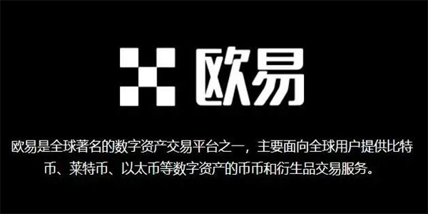 0kex官方app下载2022最新版-第5张图片-芝麻交易所下载