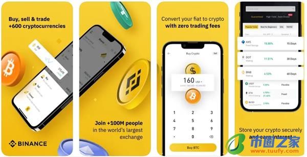 Binanceapp官网下载安装_Binance交易app下载v2.53.8-第2张图片-芝麻交易所下载