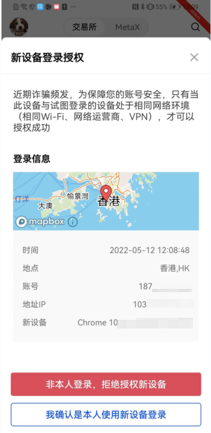 易欧app下载最新版_芝麻交易所0kex交易app官网地址v6.1.4下载-第5张图片-芝麻交易所下载