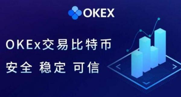 OK交易所官网v3.6.1下载 OK虚拟币app官方最新下载-第1张图片-芝麻交易所下载