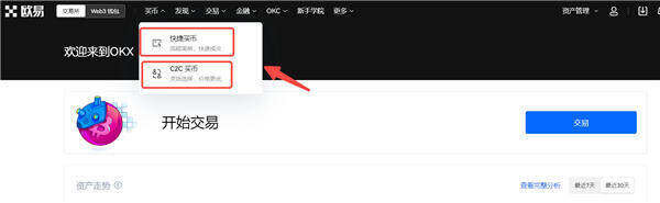 芝麻交易所交易所appv6.0.28版MetaX钱包版下载（2022.5）-第2张图片-芝麻交易所下载