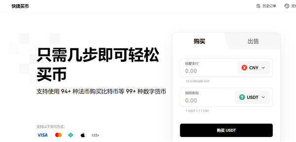 芝麻交易所交易所appv6.0.28版MetaX钱包版下载（2022.5）-第3张图片-芝麻交易所下载