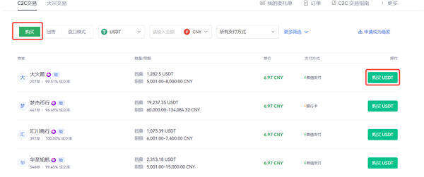 芝麻交易所交易所appv6.0.28版MetaX钱包版下载（2022.5）-第4张图片-芝麻交易所下载