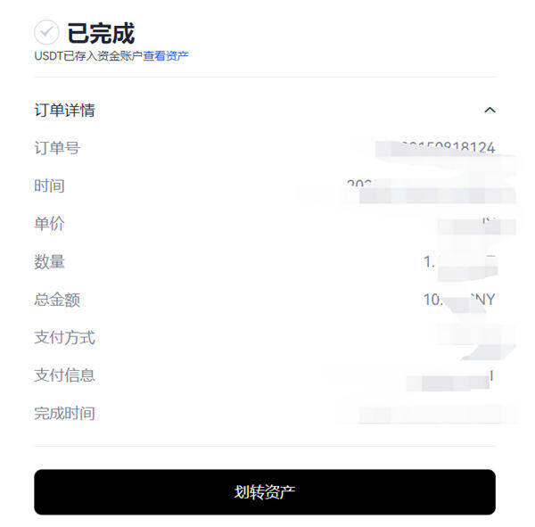 芝麻交易所交易所appv6.0.28版MetaX钱包版下载（2022.5）-第8张图片-芝麻交易所下载