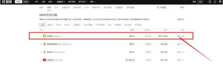 芝麻交易所交易所苹果版 中国可以玩芝麻交易所吗-第8张图片-芝麻交易所下载