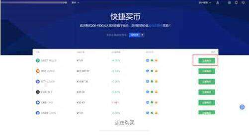 芝麻交易所okx最新版 2022芝麻交易所gate.io最新版本下载v6.1.17-第3张图片-芝麻交易所下载