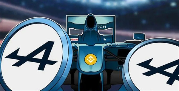 ALPINE币今日最新价格行情-第1张图片-芝麻交易所下载