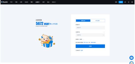 Huobi App怎么下载_比特币今日行情_Huobi下载-第2张图片-芝麻交易所下载