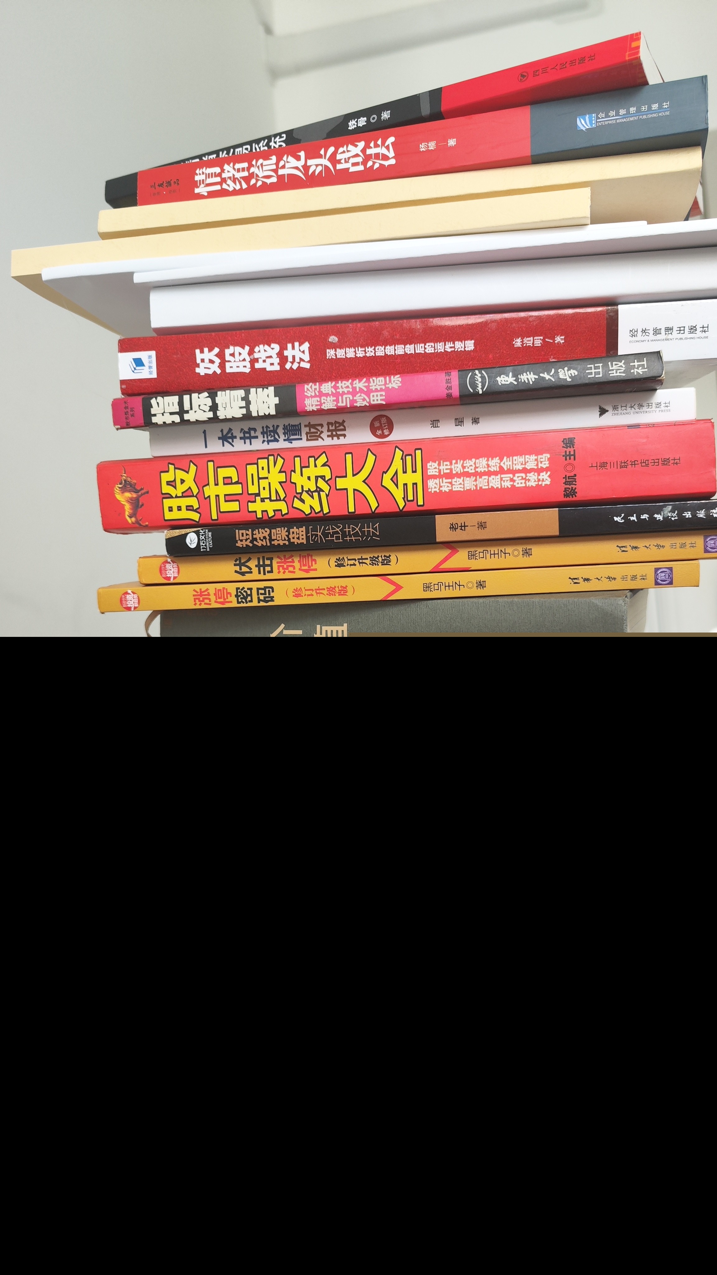 股票入门基础知识电子书（股票入门基础知识pdf免费下载）-第1张图片-芝麻交易所下载