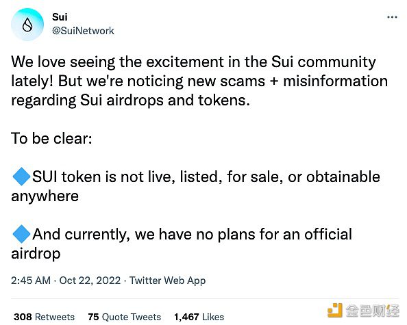 公链Sui：目前没有正式空投的计划-第1张图片-芝麻交易所下载