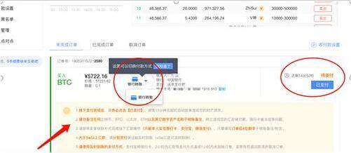 芝麻交易所okx交易所app下载 okx交易所官网最新版2022下载-第4张图片-芝麻交易所下载